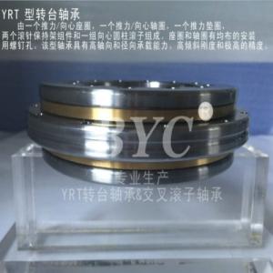 使用YRT转台轴承要知道哪些技巧