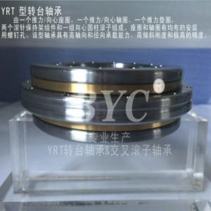 YRT转台轴承使用的范围有哪些呢